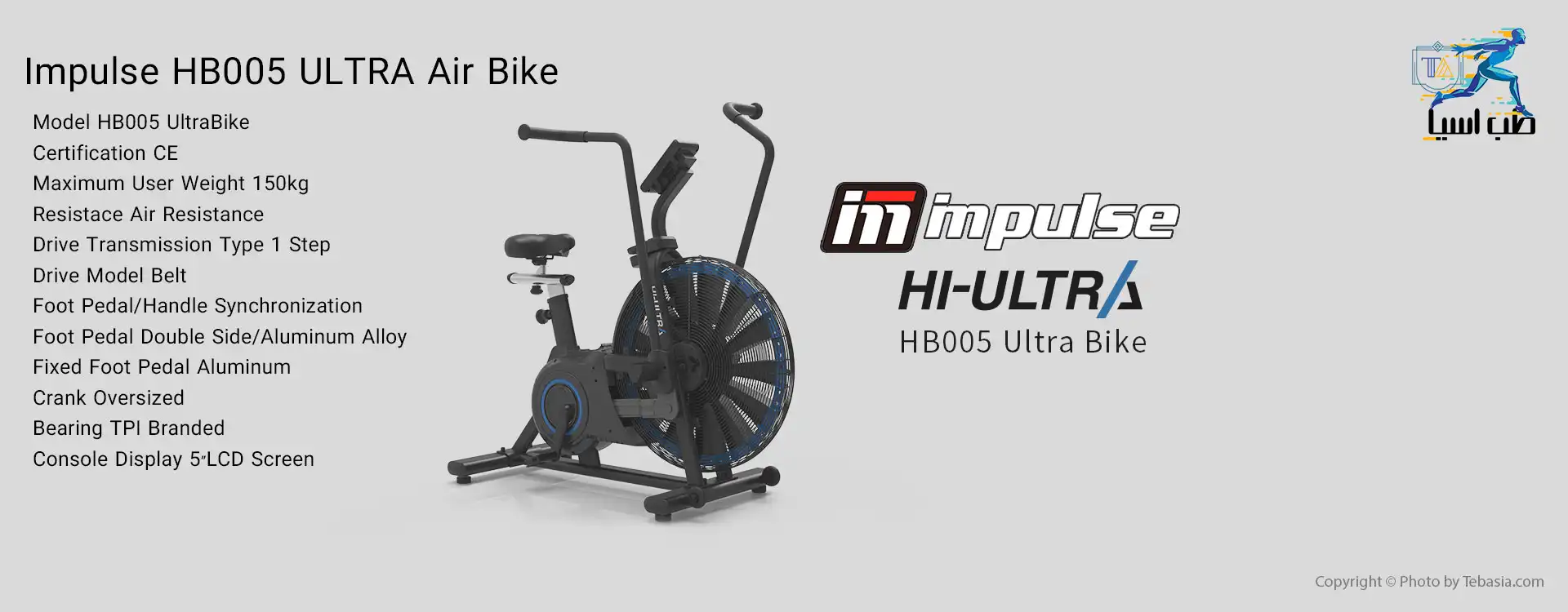 Impulse HB005 ULTRA Air Bike Tebasia