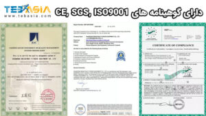 مولتی جیم Strong Master TS 100-Certificates