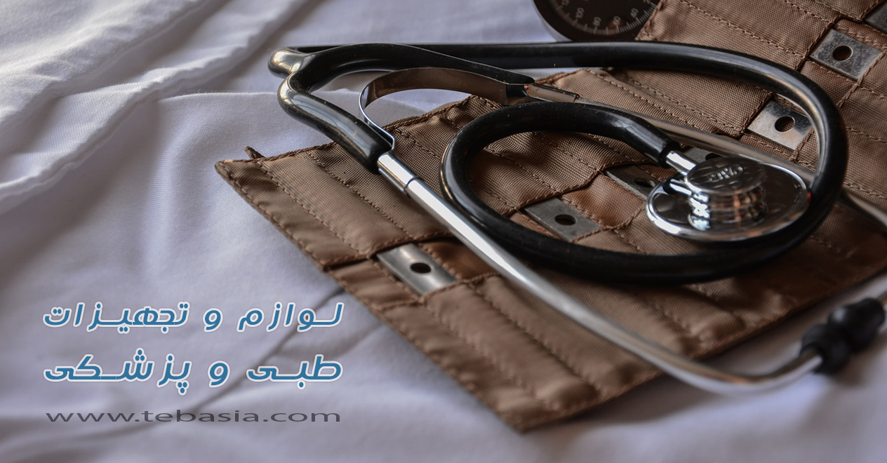 طب آسیا 30 promo-banner-image