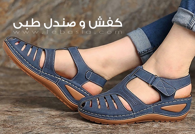طب آسیا 1 6326356