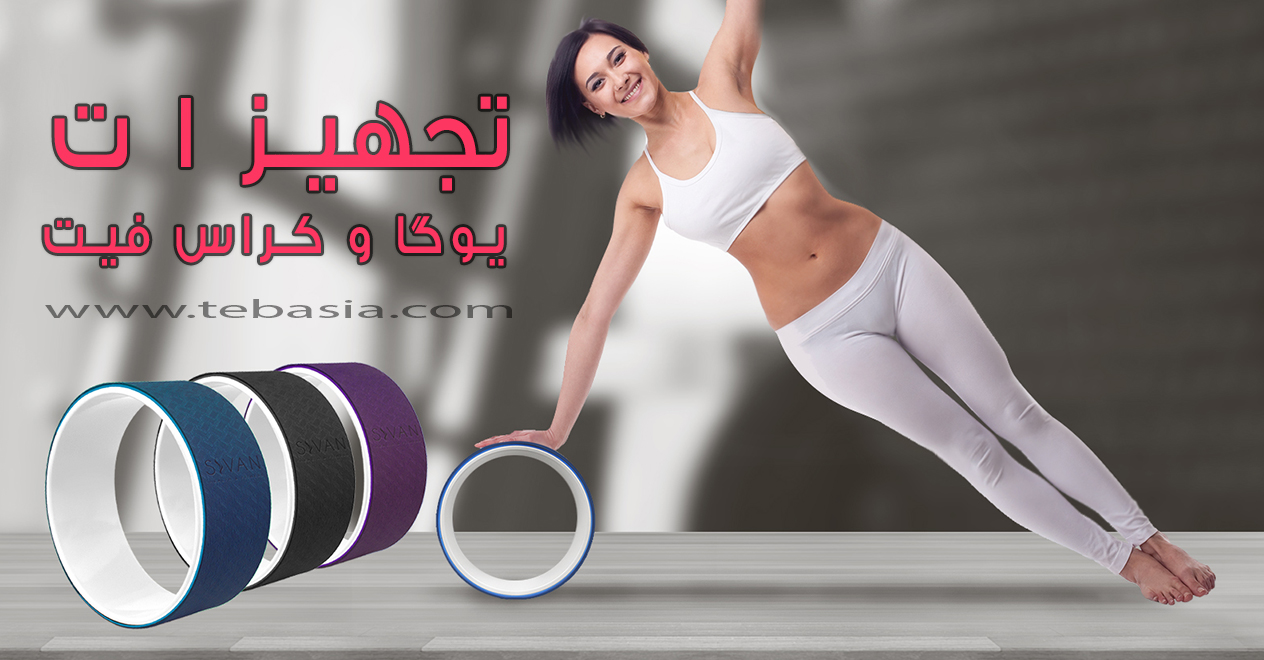 طب آسیا 28 promo-banner-image