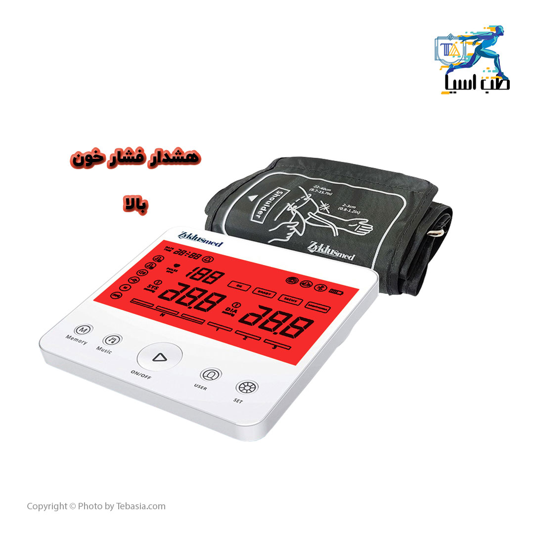 ZyklusMed Blood Pressure Monitor BPM 7700