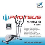 دستگاه الپتیکال پروتئوس مدل Nuvola E3-2