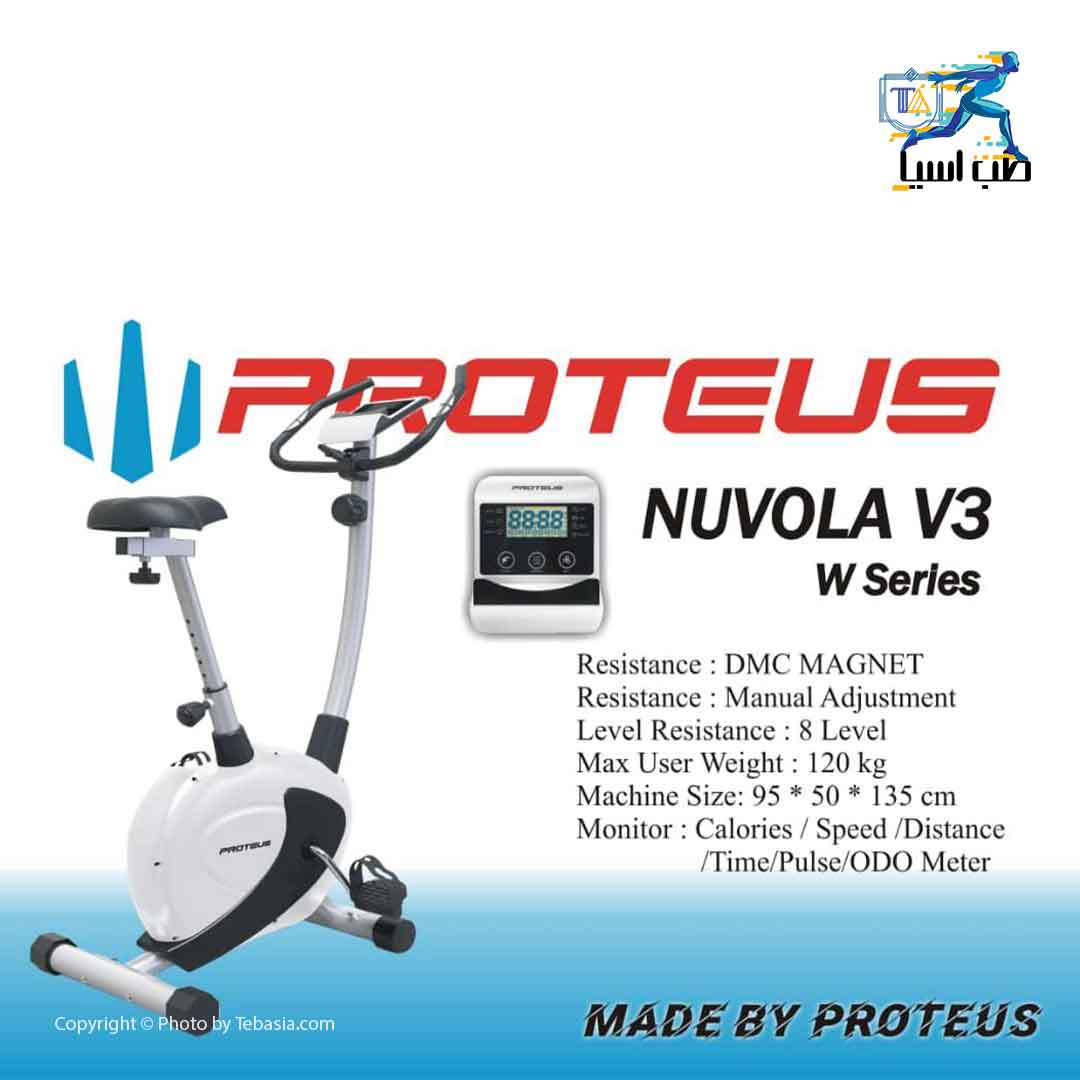 دوچرخه ثابت ایستاده پروتئوس مدل Nuvela V3-1