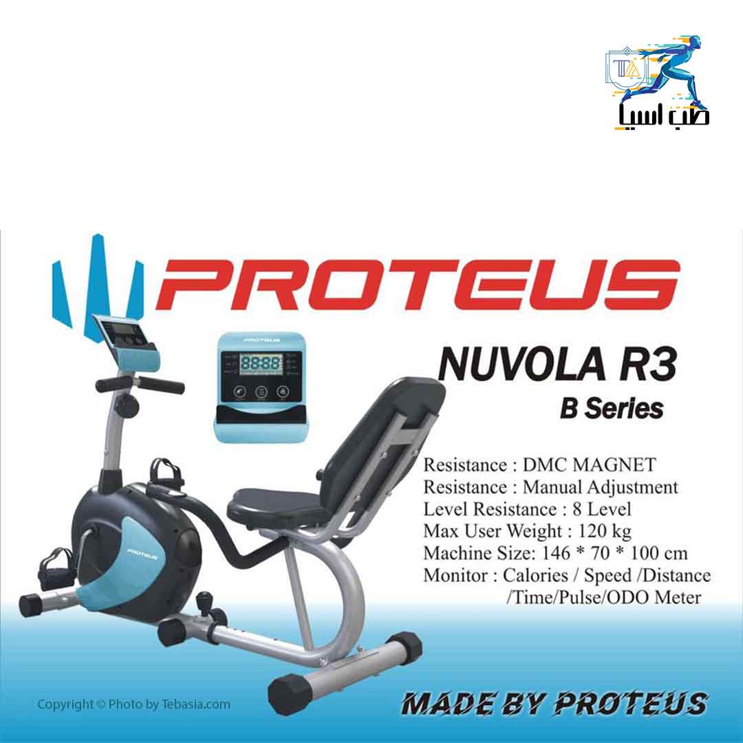 دوچرخه ثابت نشسته پروتئوس مدل Nuvola R3-4
