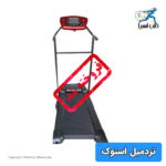 تردمیل روبیمکث مدل 9905 استوک