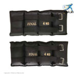 وزنه مچ دست و پا فینال مدل F004 چهار کیلوگرم