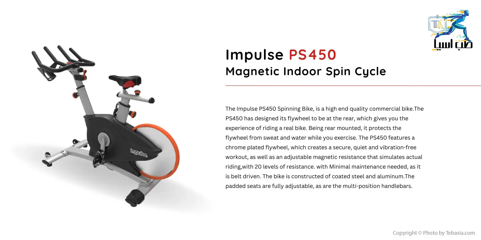 Impulse PS450 Magnetic Indoor Cycle Tebasia