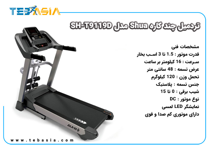 Treadmill Shua SH-T9119D