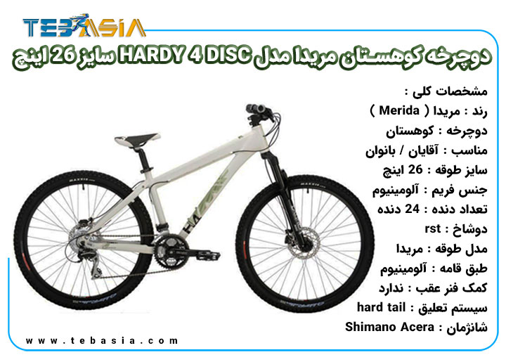 دوچرخه کوهستان مریدا مدل HARDY 4 DISC سایز 26 اینچ