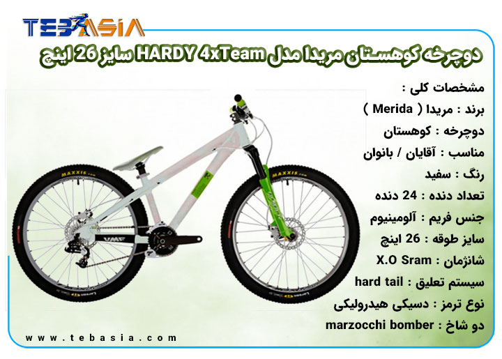 دوچرخه کوهستان مریدا مدل HARDY 4xTeam سایز 26 اینچ
