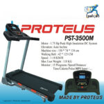 تردمیل خانگی پروتئوس مدل Proteus PST-3500M