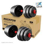 دمبل جفت متغیر نیم تا 20 کیلویی راکپو ROCKPOW