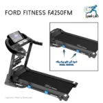 Ford Fitness FA250FM Tebasia