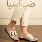 صندل طبی تبریزخارپاشنه تبریز مدل جیران طب اسیا 