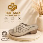 صندل طبی مدل «ستاره» طب آسیا