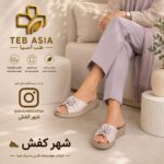 صندل طبی زنانه مدل قایقی «طب آسیا» - Image 2