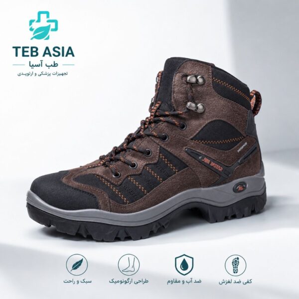 کفش کوهنوردی طبی مدل هرس (Heres) 