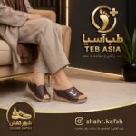  صندل طبی تبریزمدل پروا طب اسیا - Image 2