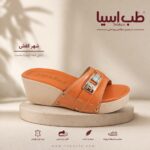 صندل طبی مدل :سالونگ طب آسیا