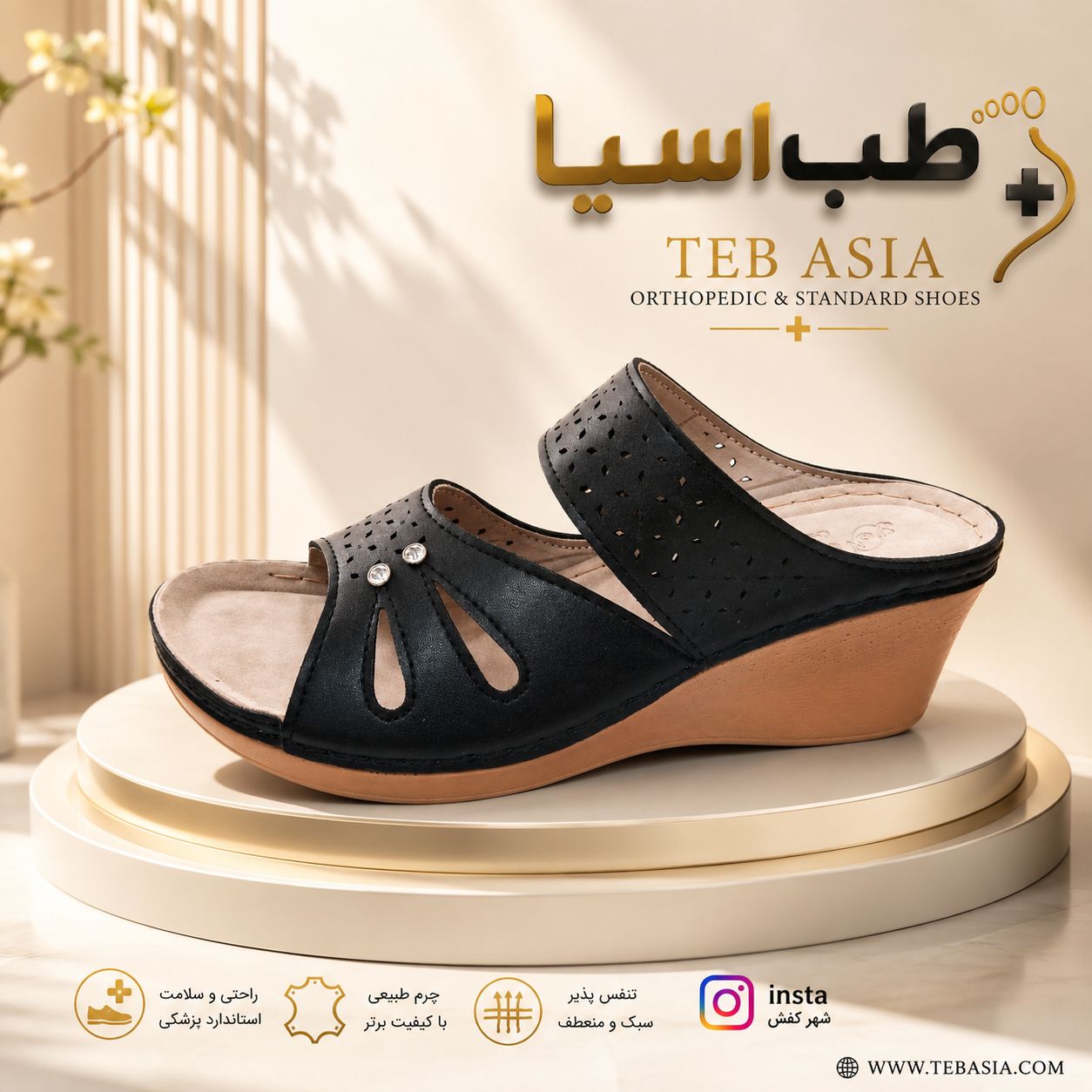 صندل طبی زنانه مدل پینارا