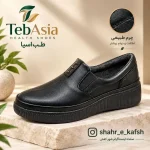 کفش طبی تبریززنانه مدل «نیارا»